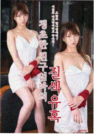 代码深渊